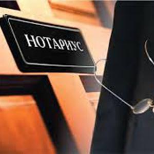 Нотариальные услуги Грэсовского