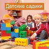 Детские сады в Грэсовском