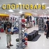 Спортивные магазины в Грэсовском